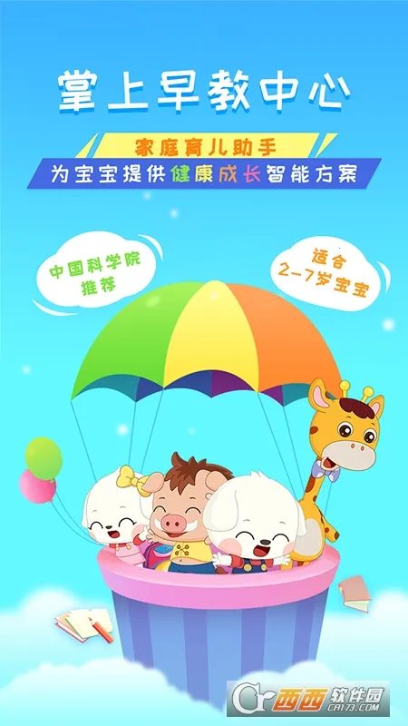 �߶�ѧ��2026�ٷ�����