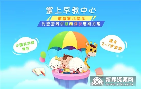 �߶�ѧ��2026�ٷ�����