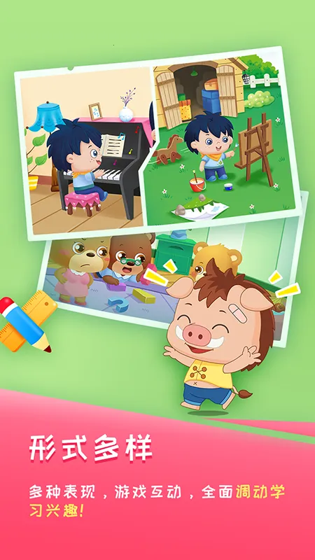 �߶�ѧ��2026�ٷ�����v3.5.2 ��׿���ͼ