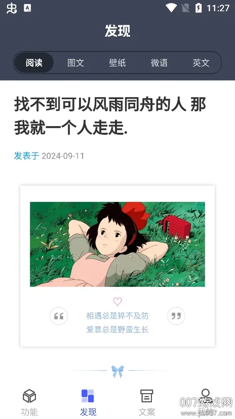 �ǻ����v1.0.1 �ٷ������ͼ