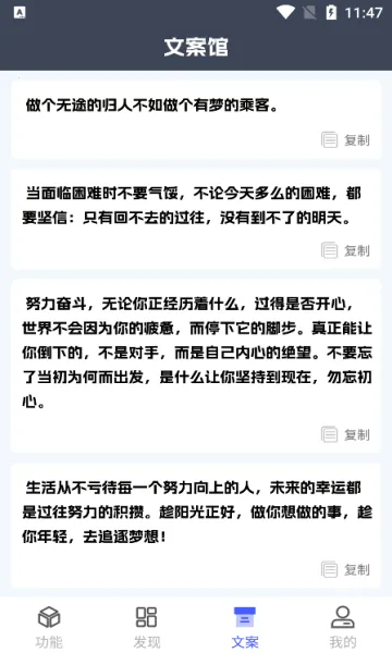 �ǻ����v1.0.1 �ٷ������ͼ