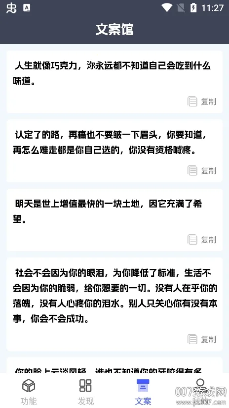 �ǻ����v1.0.1 �ٷ������ͼ