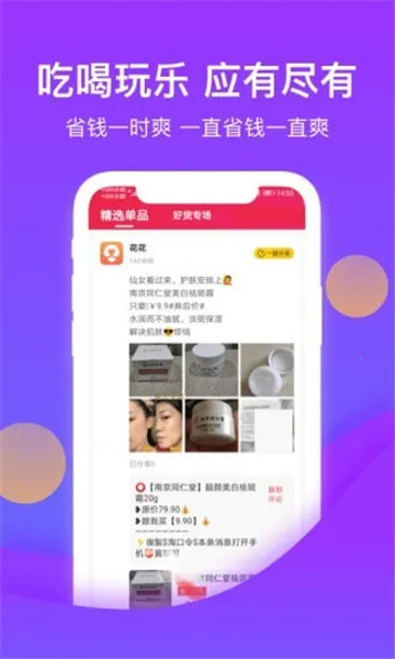 ��������v1.0.6 �ֻ����ͼ