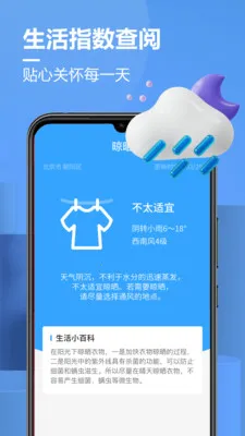 �������������ֻ���v1.3 �ֻ����ͼ