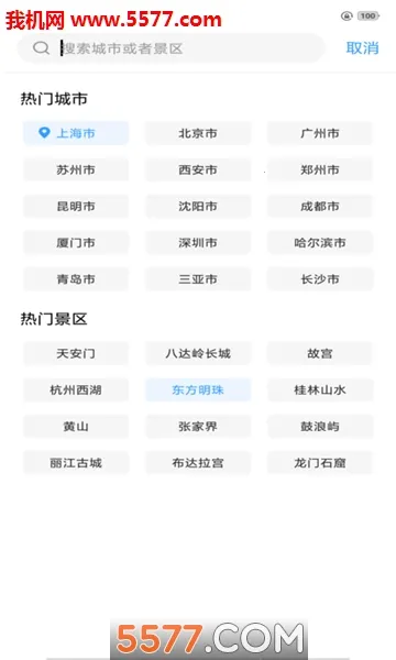 �������������ֻ���v1.3 �ֻ����ͼ