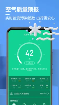 �������������ֻ���v1.3 �ֻ����ͼ