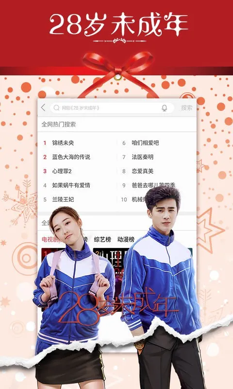 ����Ӱ��v10.9.30 �ٷ������ͼ