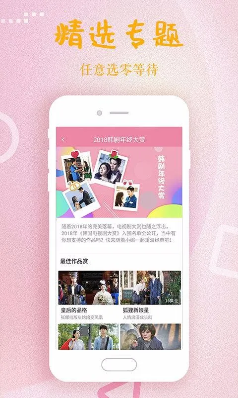 �����ȫv2.1.0 �ֻ����ͼ