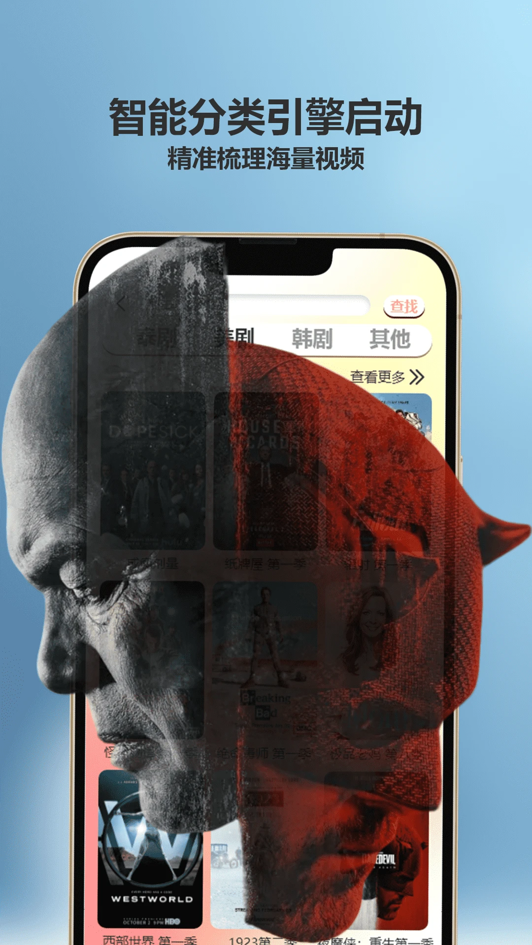 �������Ӱ�׿���ֻ���v1.1.1 �ֻ����ͼ