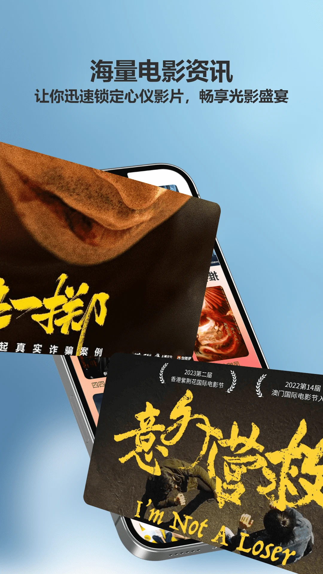 �������Ӱ�׿���ֻ���v1.1.1 �ֻ����ͼ