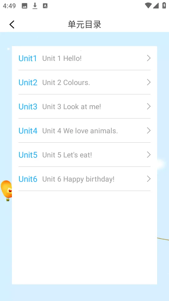 Ӣ��ͬ�����v1.0.10 ��׿���ͼ