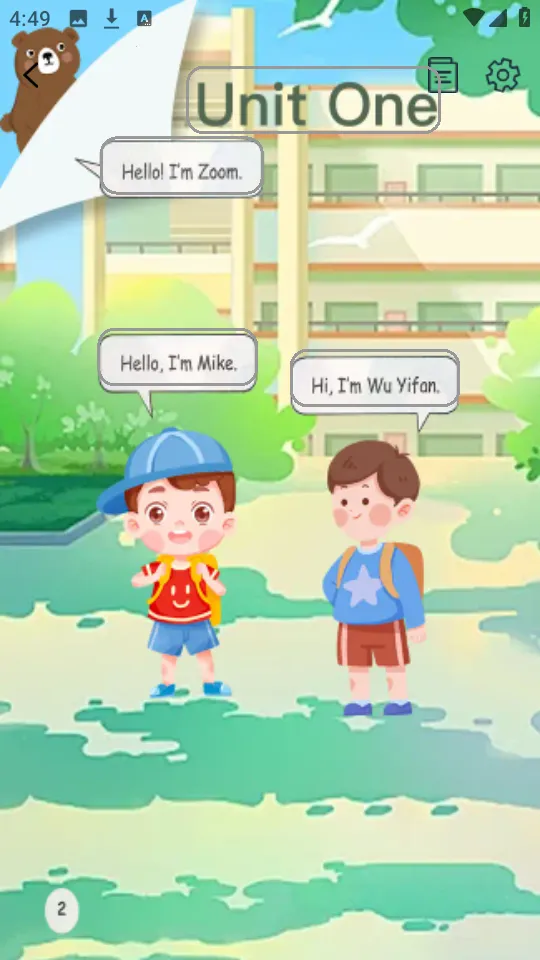 Ӣ��ͬ�����