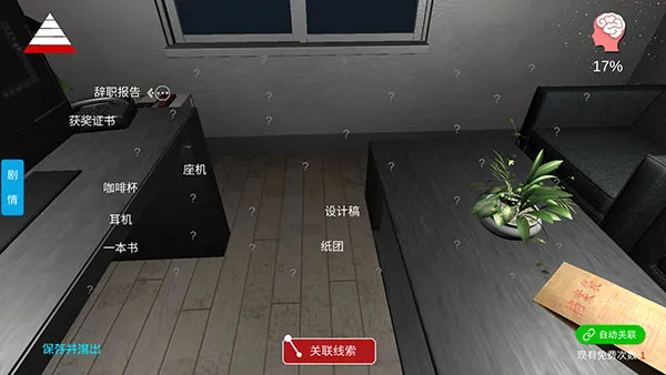 �������ɰ�½����������ֻ���