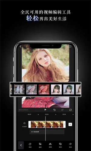 ��ӳ���2026�ٷ�����vmeishe-1.5.1 ��Ѱ��ͼ