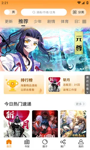 ����������v6.72.00 �ٷ������ͼ