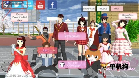 ӣ��У԰ģ����playv1.047.04 �ٷ������ͼ