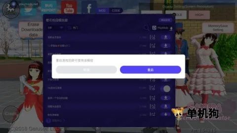 ӣ��У԰ģ����play