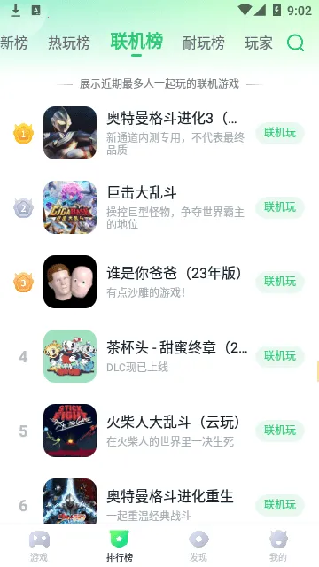 ĺ�Ƶ���v1.9.1.2 ��Ѱ��ͼ