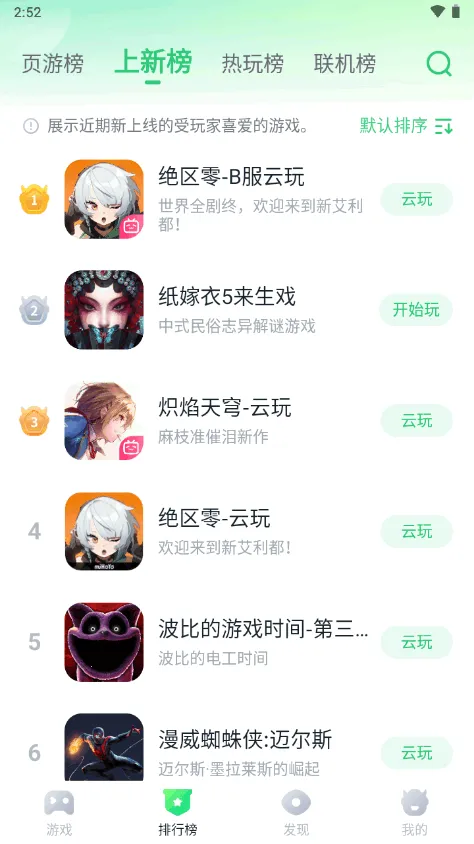 ĺ�Ƶ���v1.9.1.2 ��Ѱ��ͼ