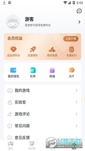 ĺ�Ƶ���v1.9.1.2 ��Ѱ��ͼ