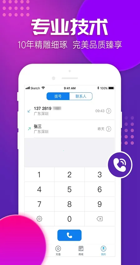 �ཱུ绰2026�ٷ�����v1.6.8 ��Ѱ��ͼ