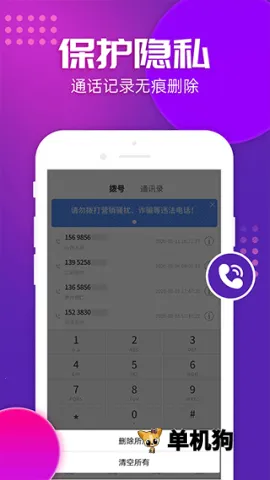 �ཱུ绰2026�ٷ�����v1.6.8 ��Ѱ��ͼ