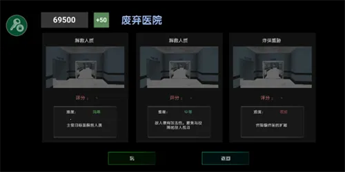 ���ֲ���ģ����v2 ��׿���ͼ