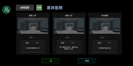 ���ֲ���ģ����v2 ��׿���ͼ