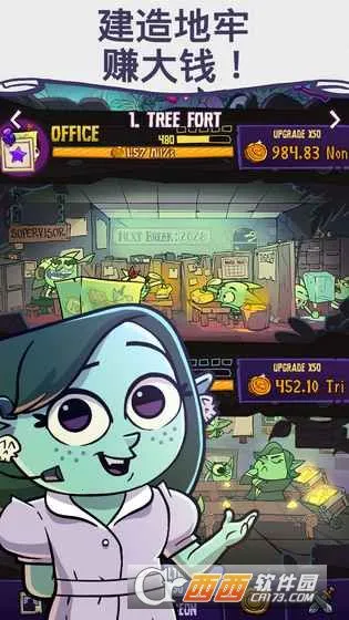 ���ι�˾v1.3 �ٷ������ͼ