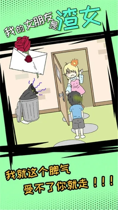 �ҵ�Ů��������Ův1.2 �ֻ����ͼ