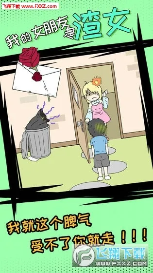 �ҵ�Ů��������Ův1.2 �ֻ����ͼ