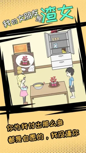 �ҵ�Ů��������Ův1.2 �ֻ����ͼ