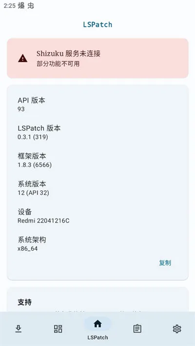 LSPatchv0.7 ��Ѱ��ͼ