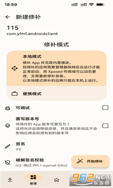 LSPatchv0.7 ��Ѱ��ͼ