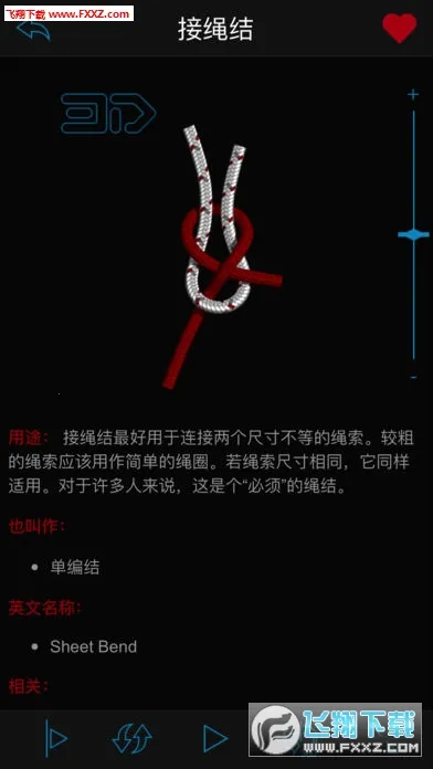 Knots 3Dv8.3.7 �ֻ����ͼ