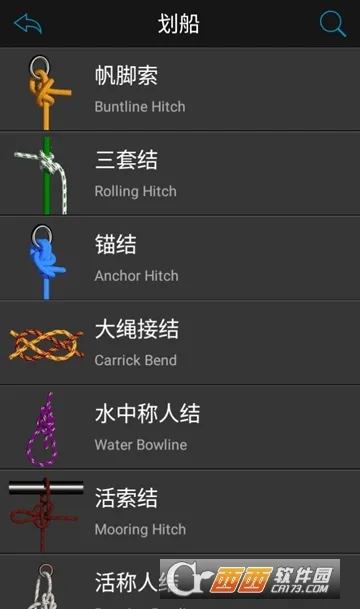 Knots 3Dv8.3.7 �ֻ����ͼ