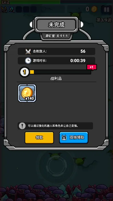 ̫�������������ֻ���v1.1.7 ��׿���ͼ