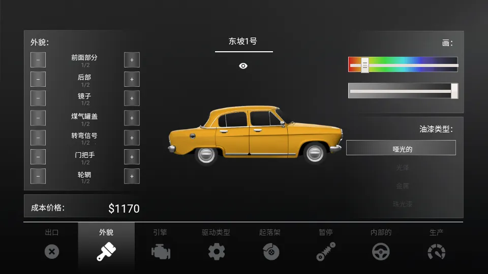 ������˾���2026���°汾v1.9.3 �ٷ������ͼ