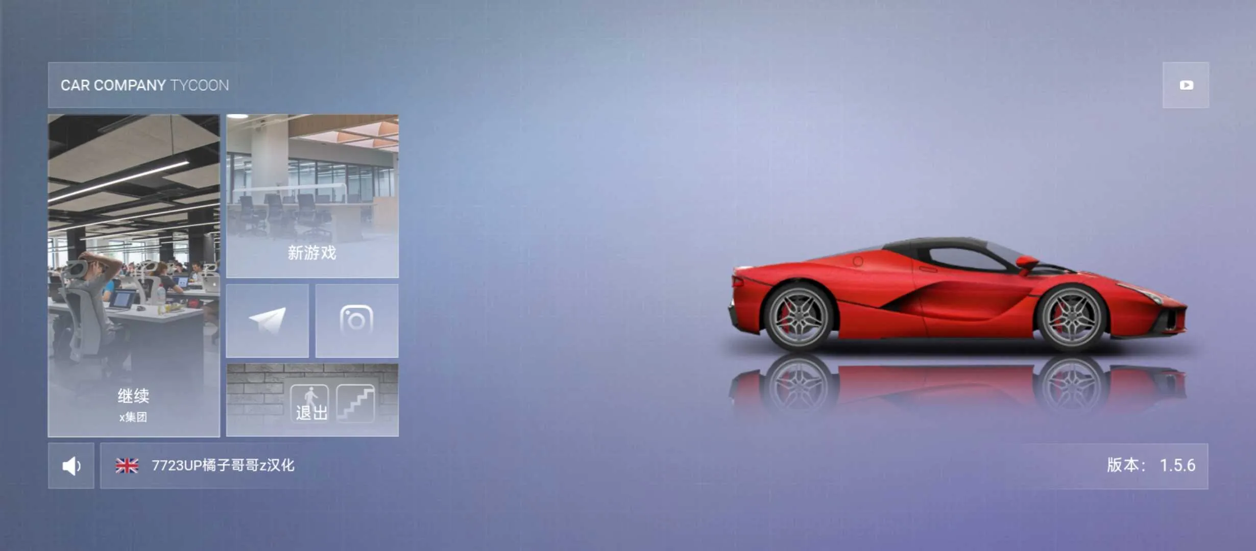 ������˾���2026���°汾v1.9.3 �ٷ������ͼ