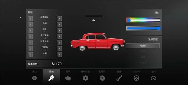 ������˾���2026���°汾v1.9.3 �ٷ������ͼ