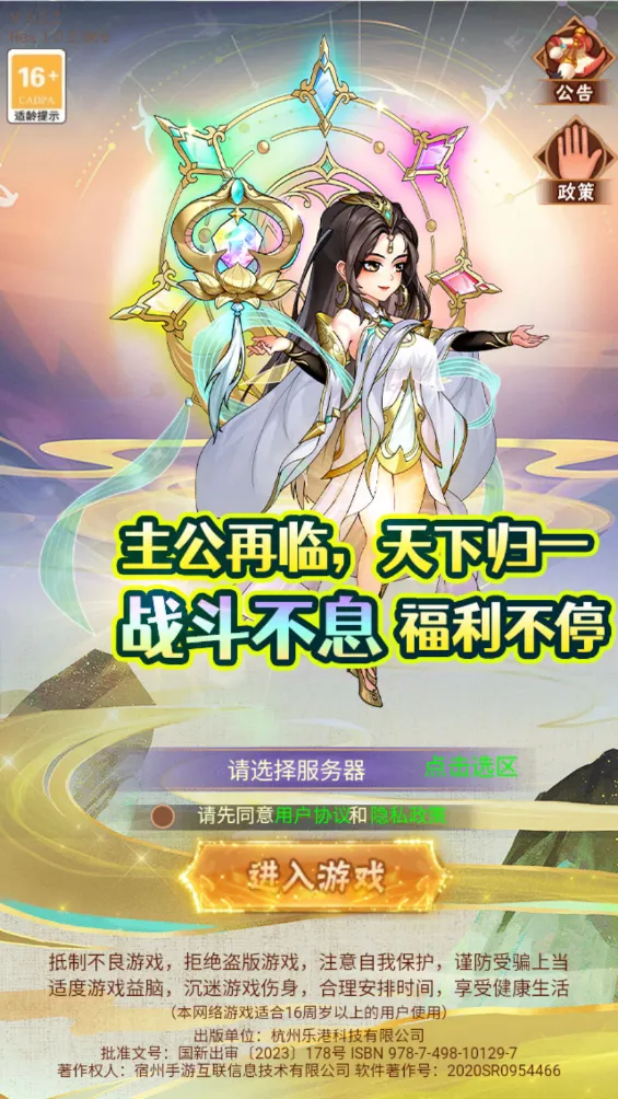 ����162026���°汾v1.0.0 ��Ѱ��ͼ