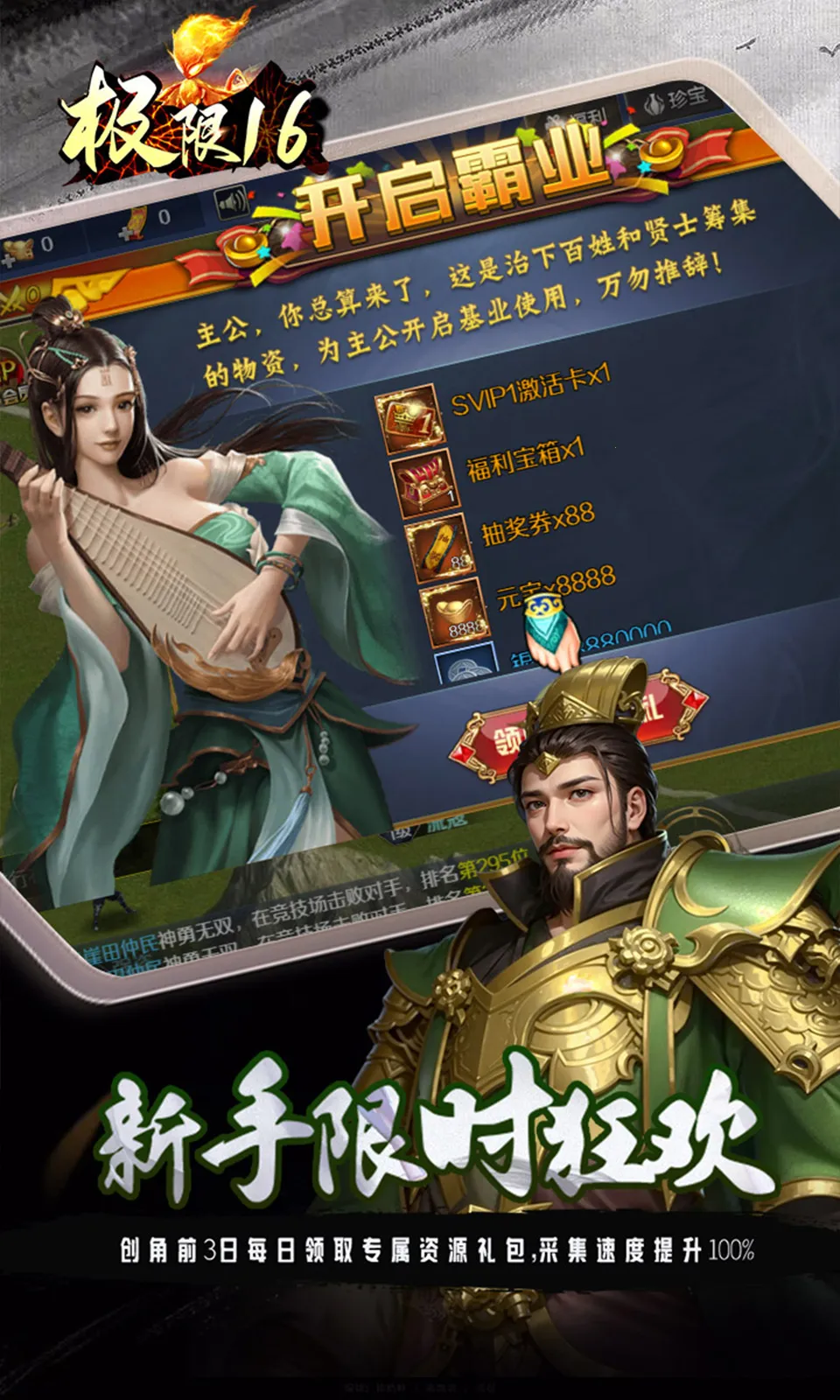 ����162026���°汾v1.0.0 ��Ѱ��ͼ