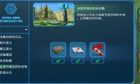 �ظ������湤���뽨��v1.8.27 ��Ѱ��ͼ