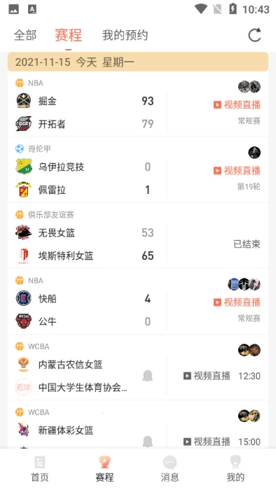 ����ֱ����׿���ֻ���v1.8.1 �ֻ����ͼ