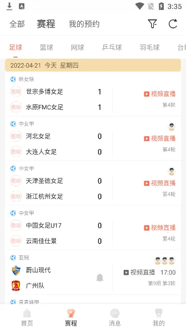 ����ֱ����׿���ֻ���v1.8.1 �ֻ����ͼ