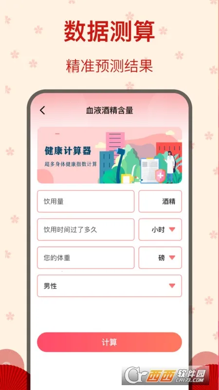 �ǹ��㳡��2026�ٷ�����v4.0.1 �ٷ������ͼ