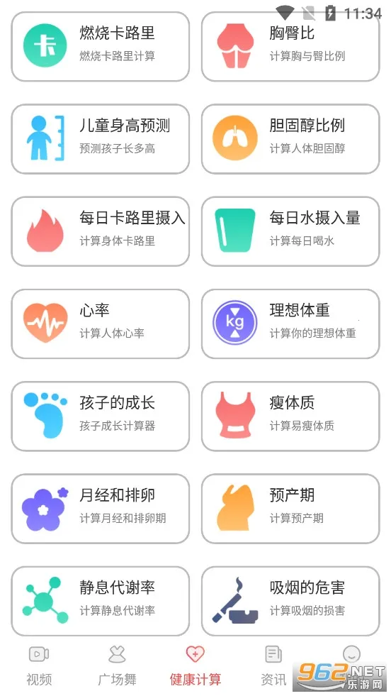 �ǹ��㳡��2026�ٷ�����v4.0.1 �ٷ������ͼ