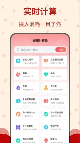 �ǹ��㳡��2026�ٷ�����v4.0.1 �ٷ������ͼ