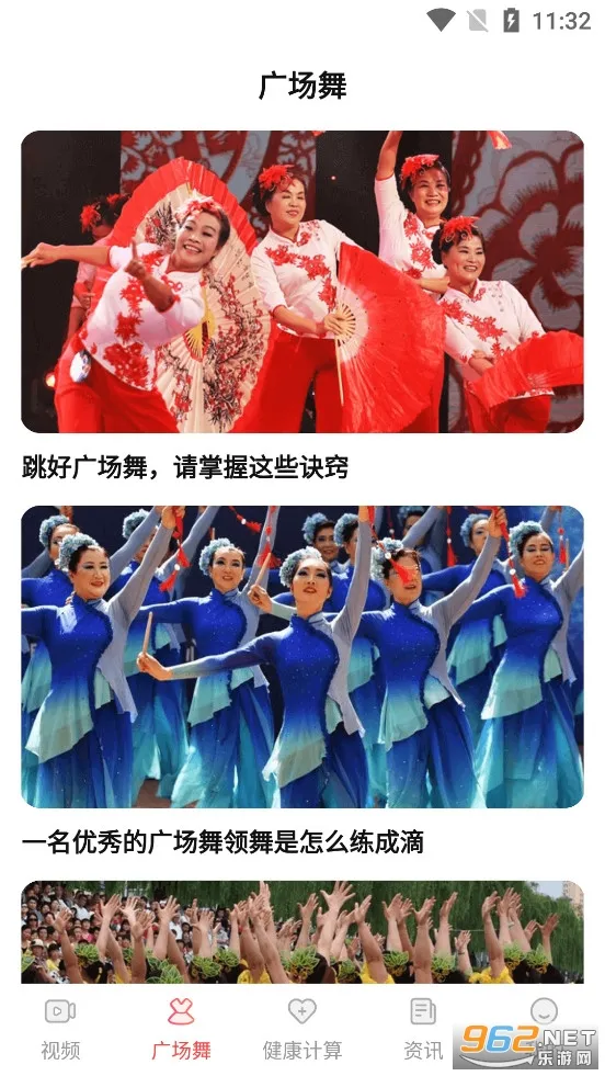 �ǹ��㳡��2026�ٷ�����v4.0.1 �ٷ������ͼ