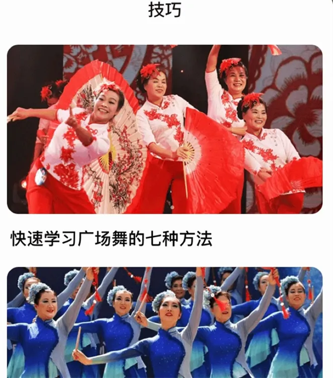 糖果广场舞2026官方正版 糖果广场舞2026官方正版